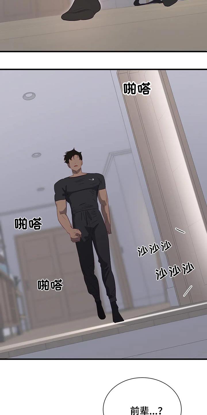 第99章：难道0