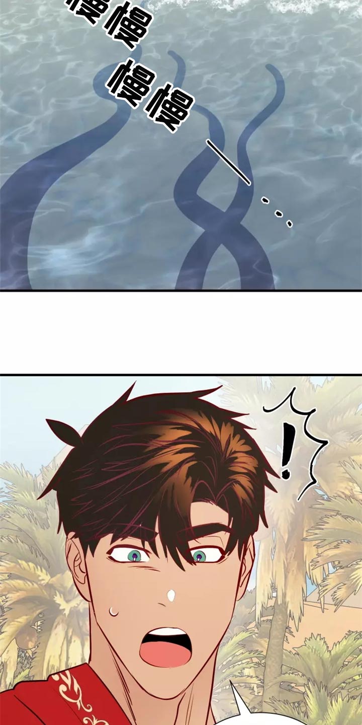 第42章：触手3