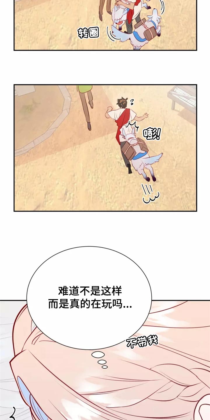 第41章：森林湖0
