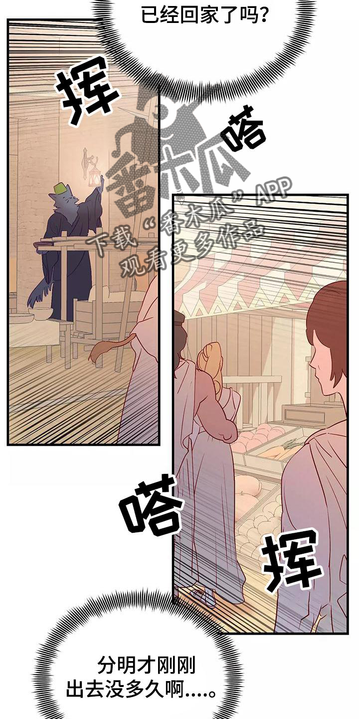 第80章：依赖1