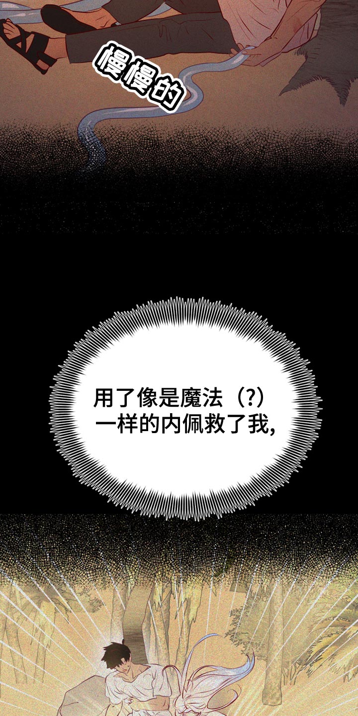 第58章：平常心4