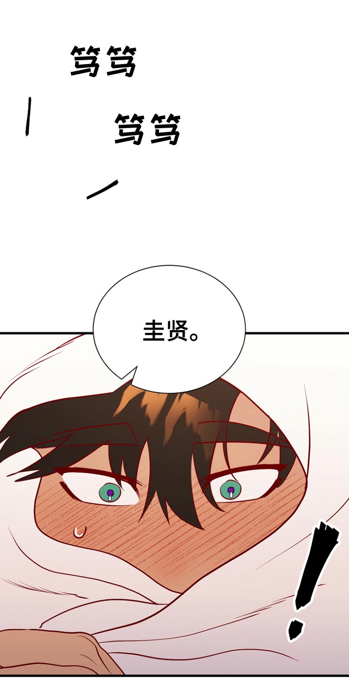 第58章：平常心1