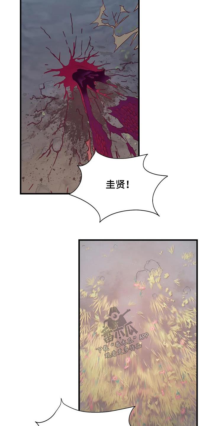 第100章：摇晃0