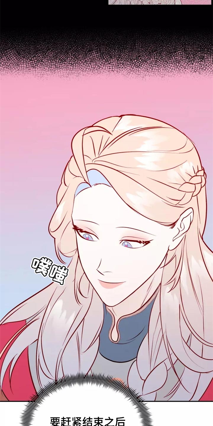 第40章：药品1