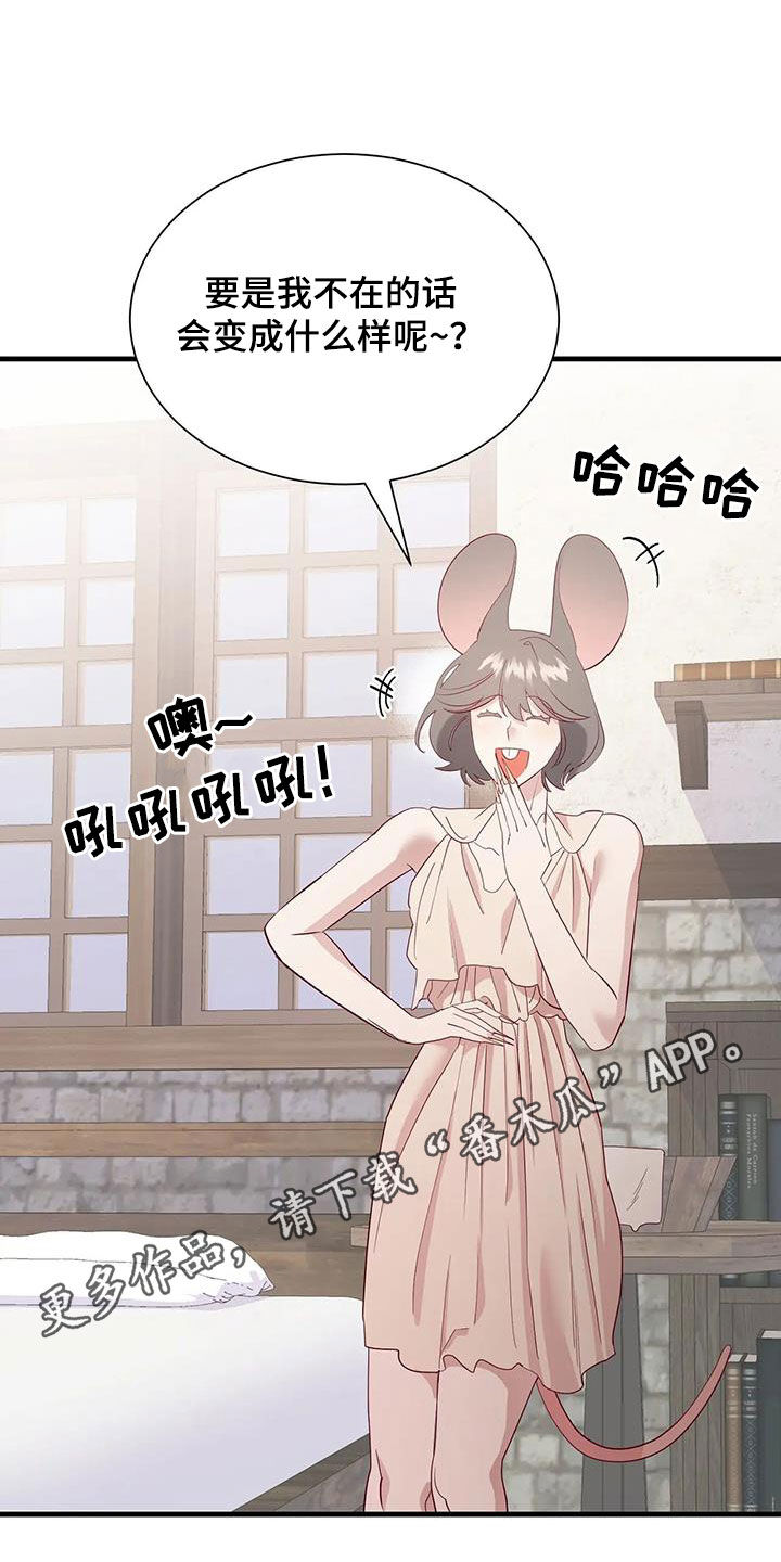 第107章：没有机会了0