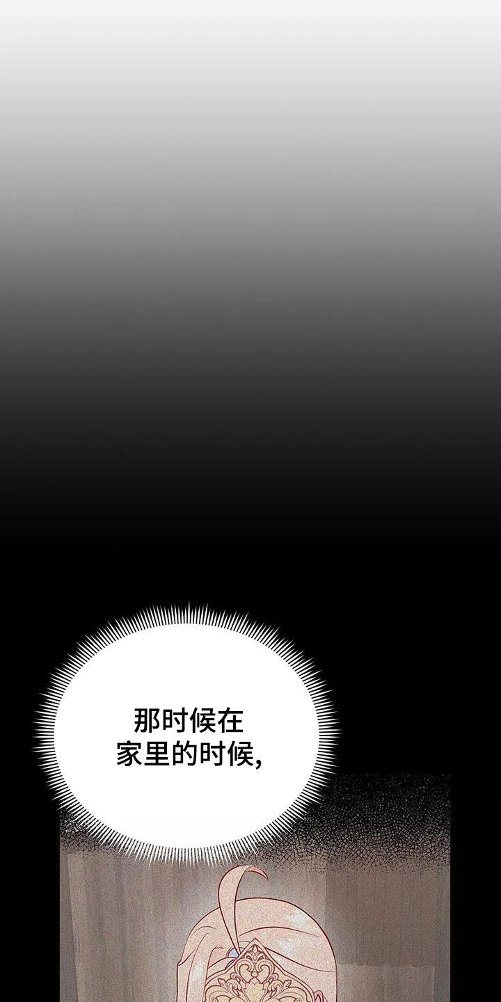 第72章：希望如此4