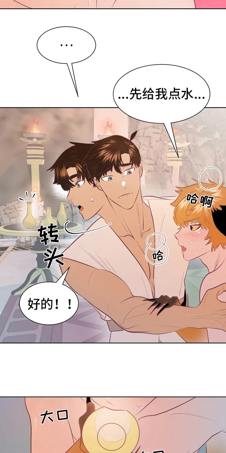 第16章：症状4