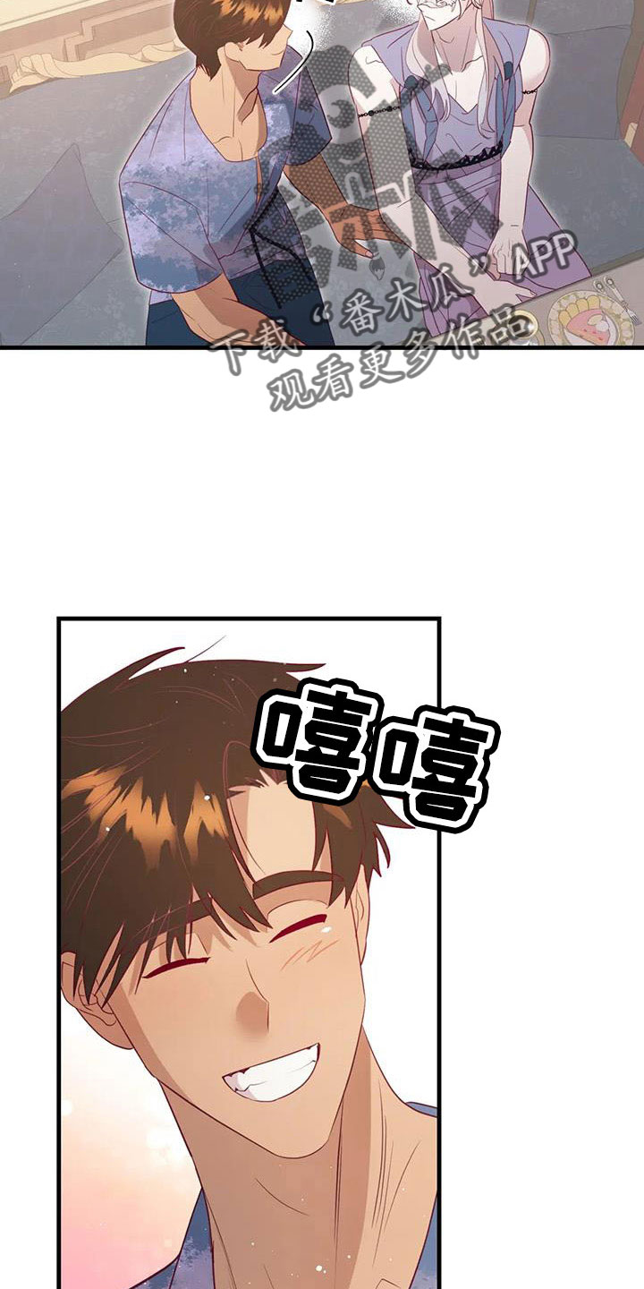 第112章：交往的人2