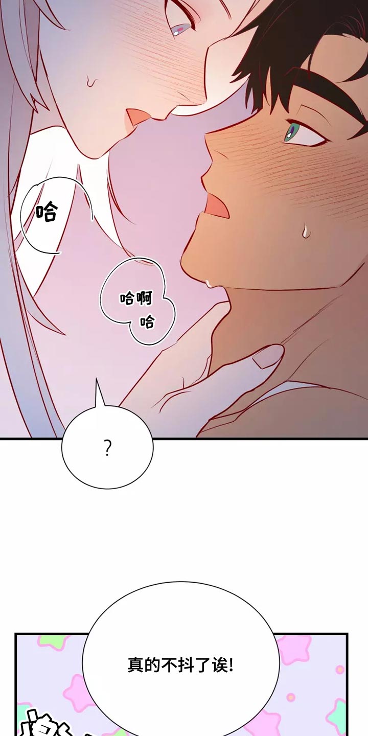 第55章：你乖乖呆着1