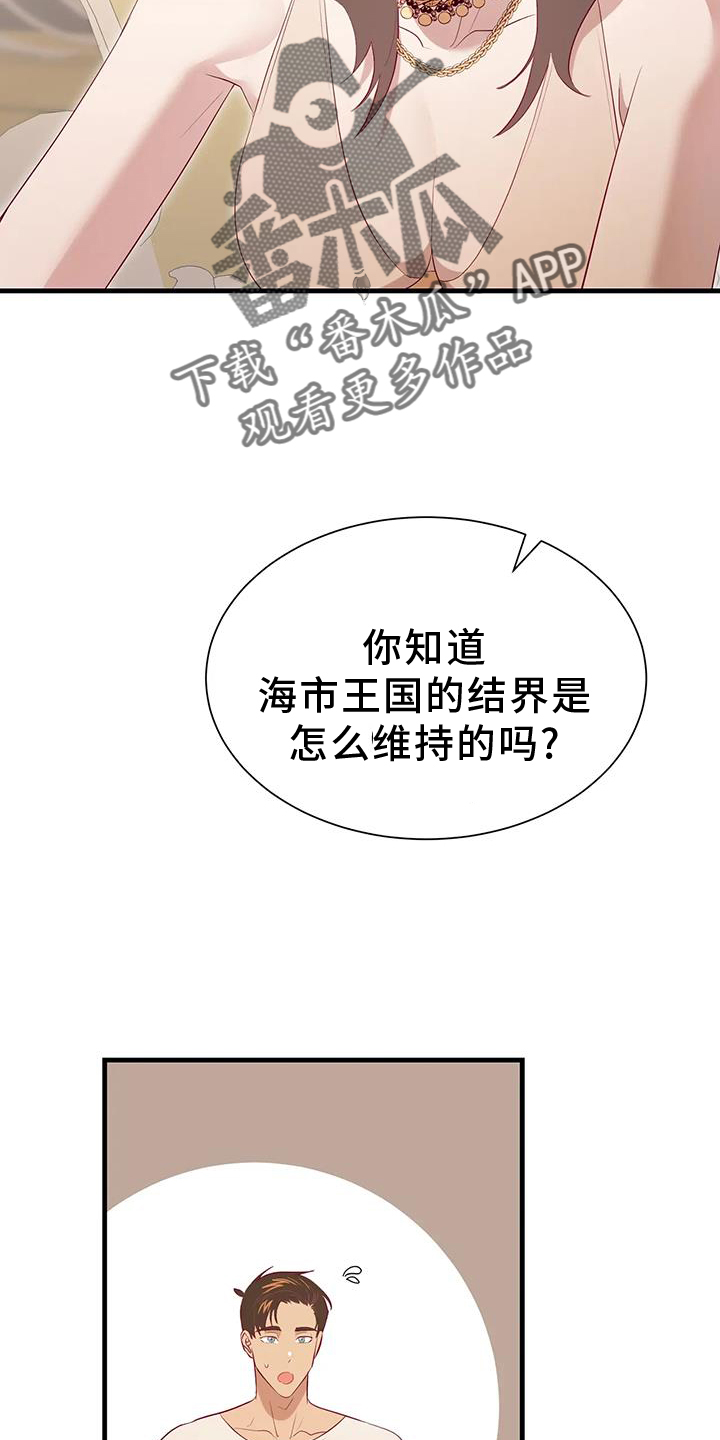 第120章：征询1