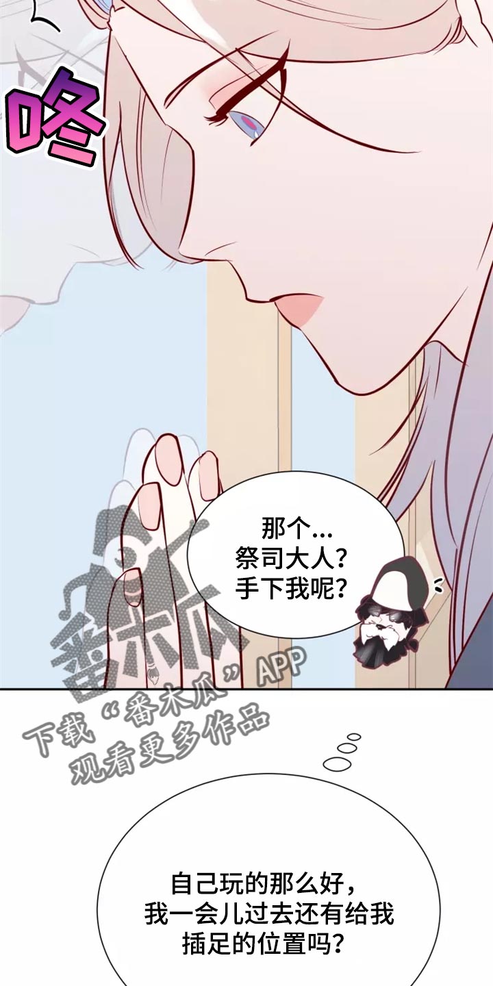 第41章：森林湖1