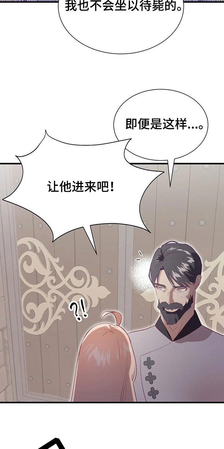 第137章：选择1