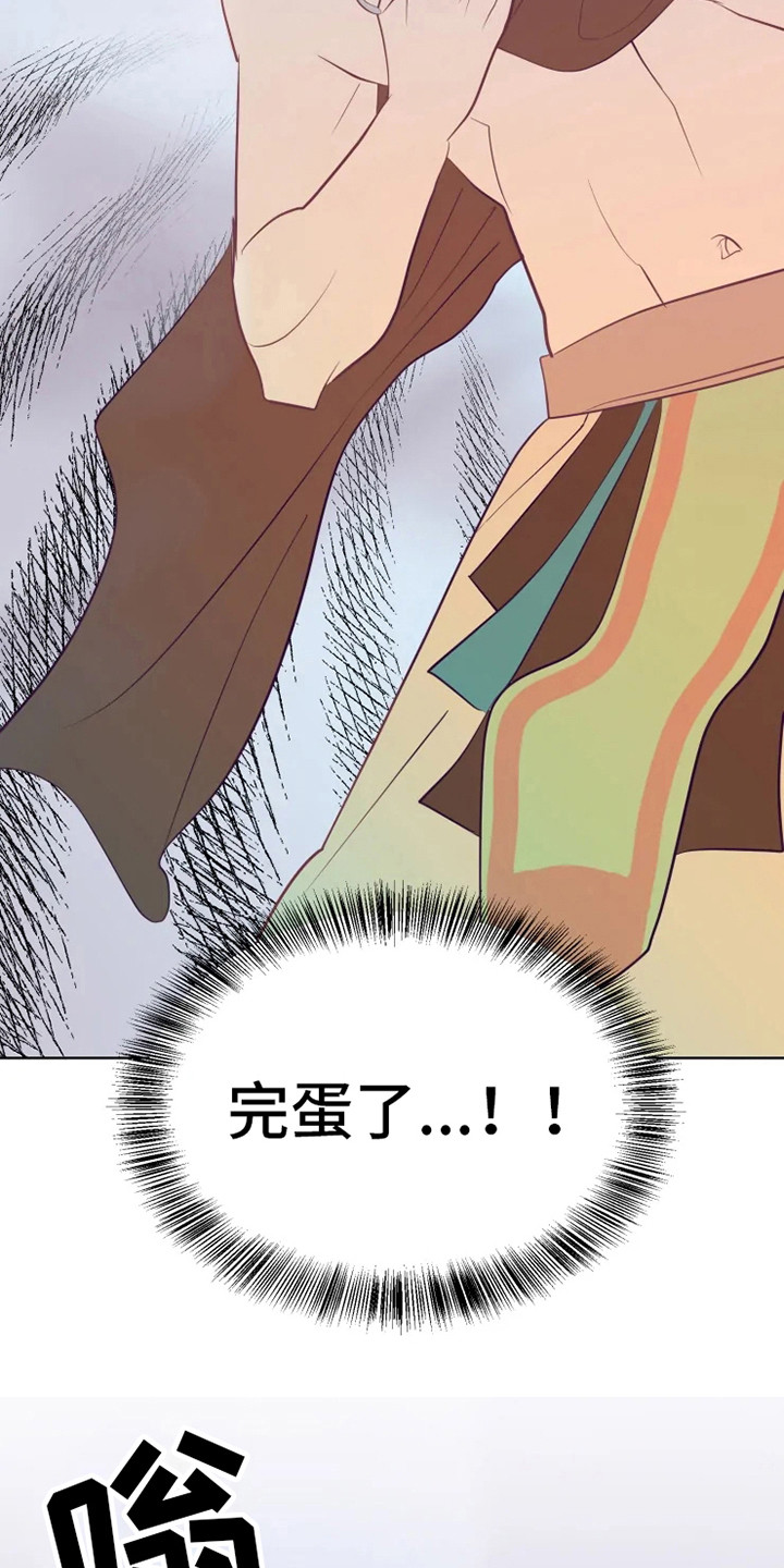 第6章：失误3