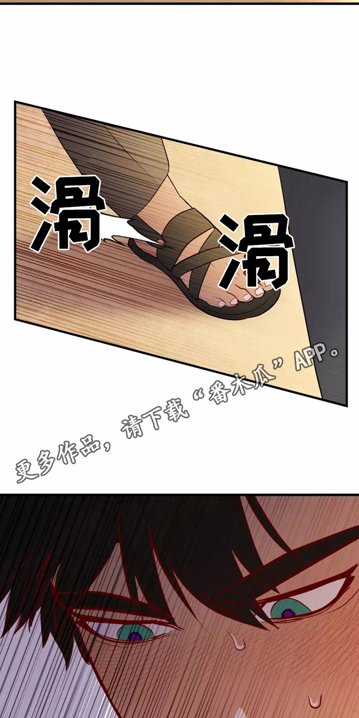 第51章：毒素4