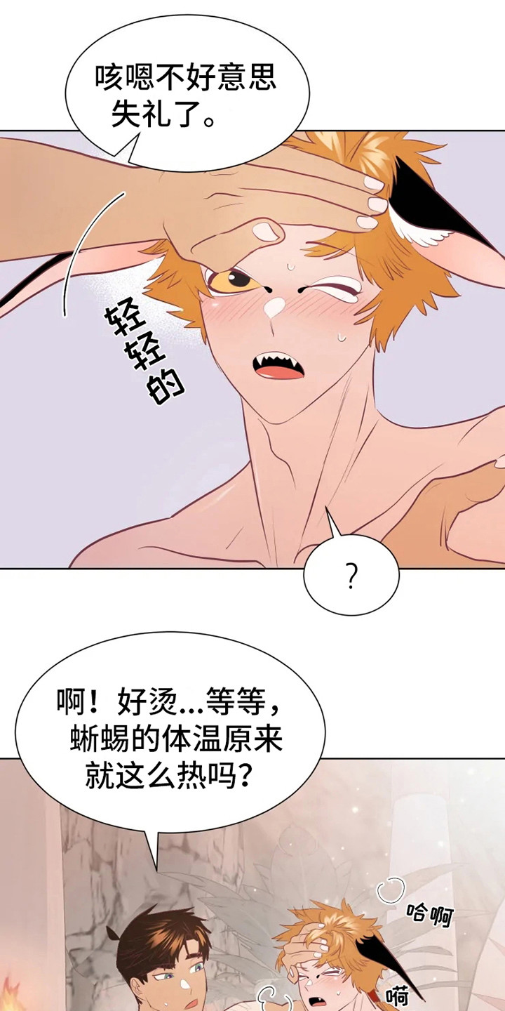 第16章：症状2