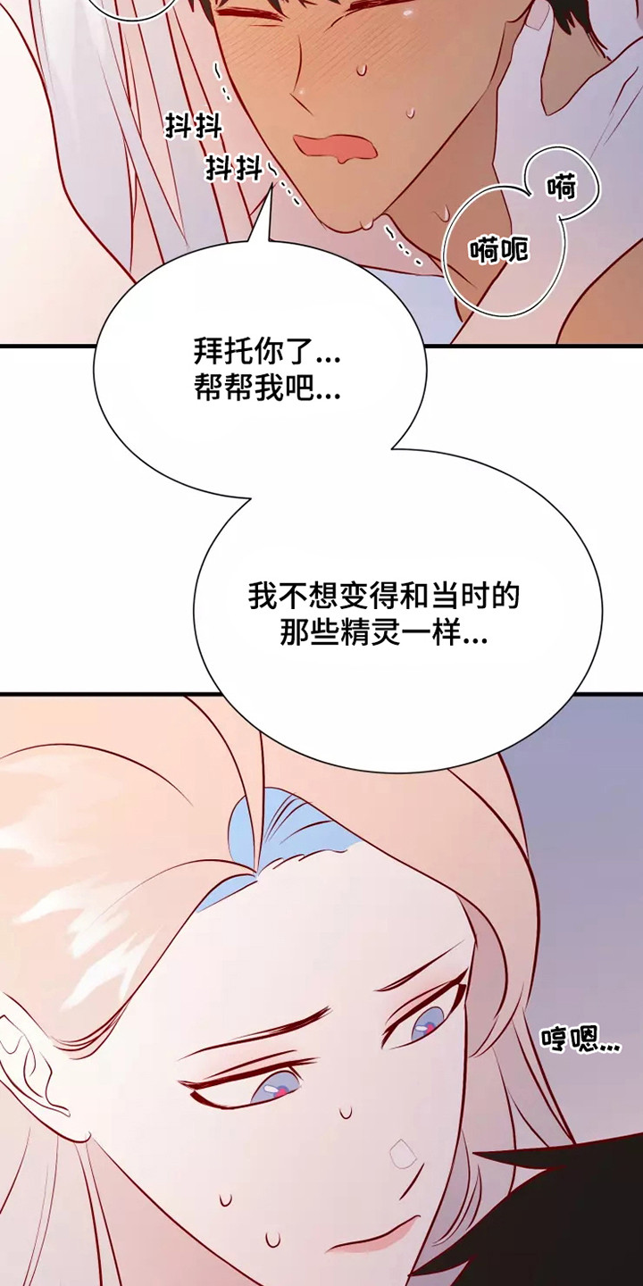 第54章：一见钟情0