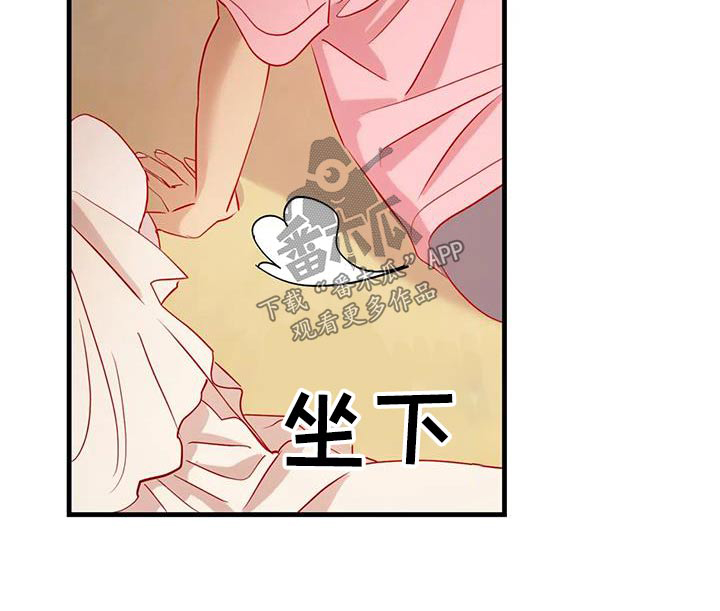 第102章：怎么是你4