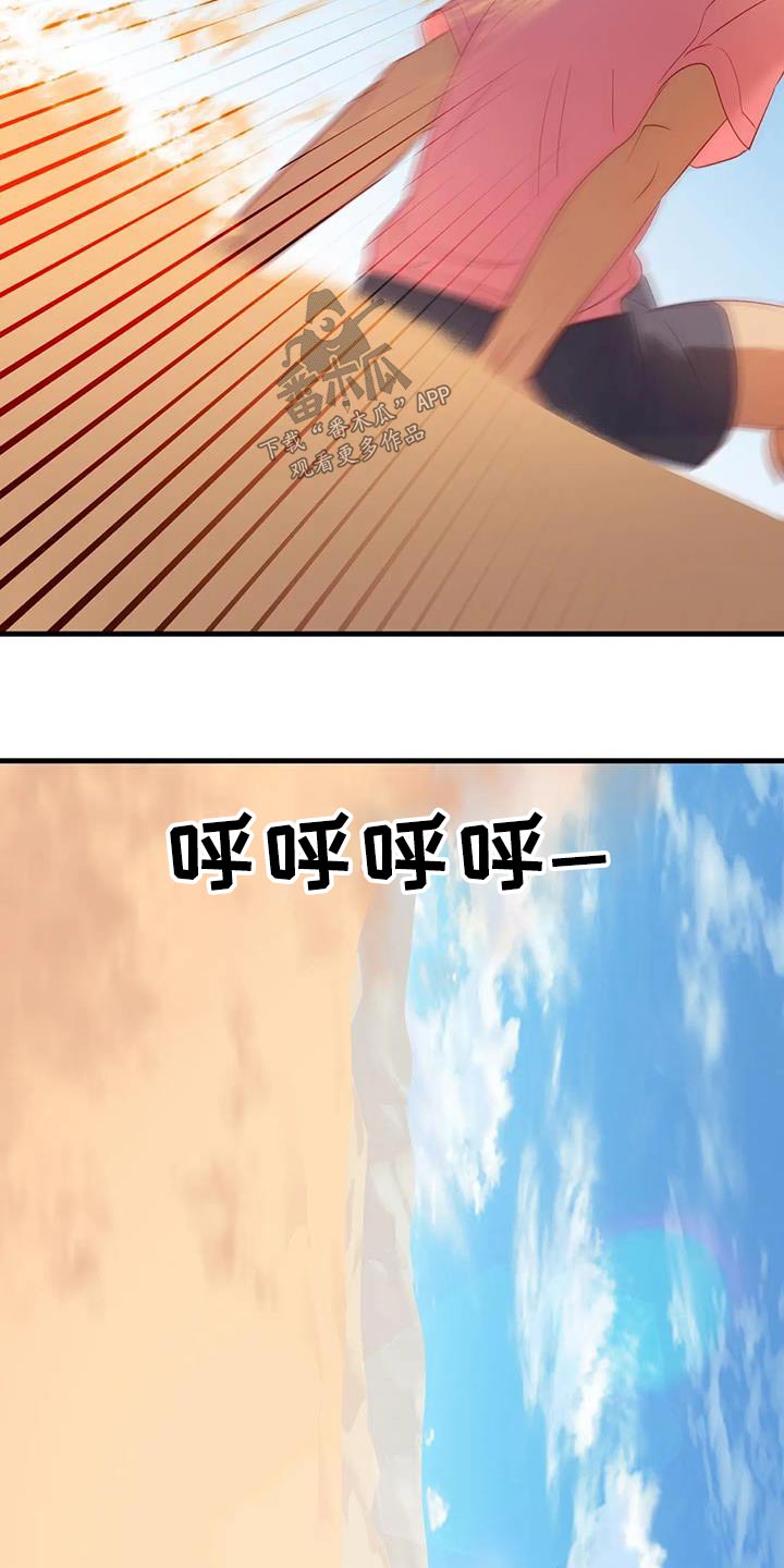 第99章：难道2