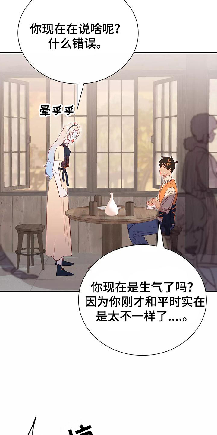 第80章：依赖4