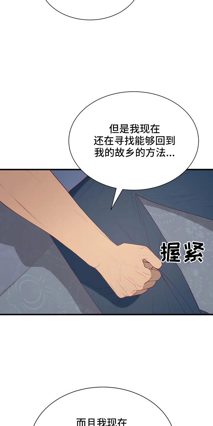 第112章：交往的人3