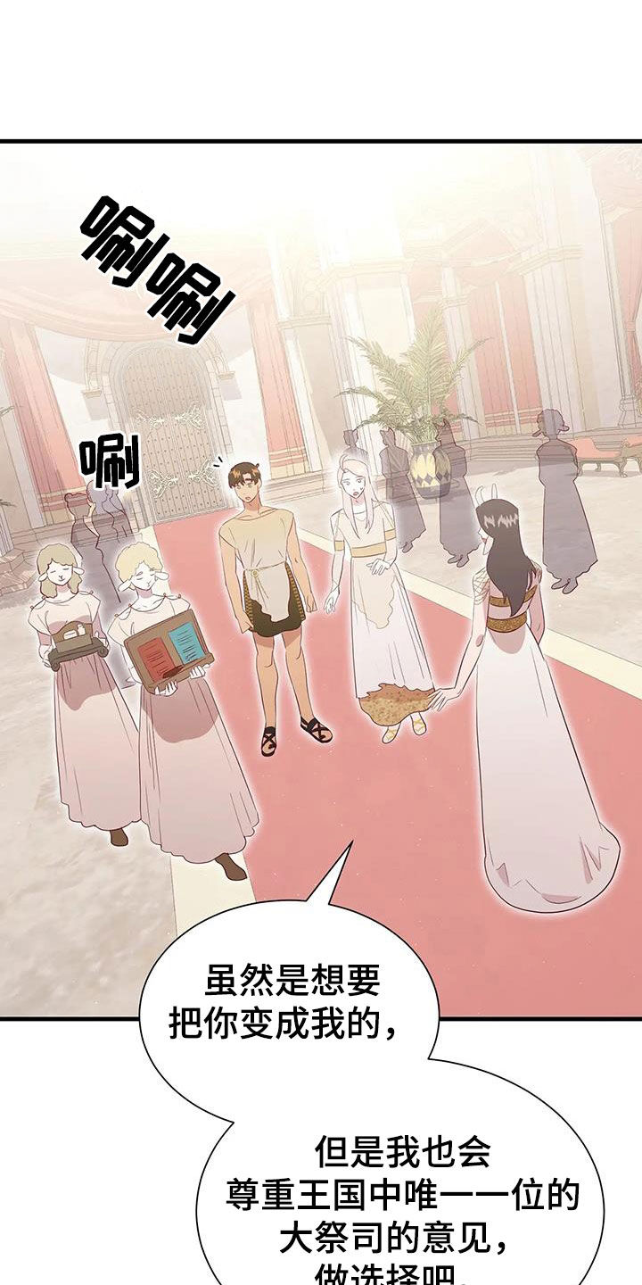 第137章：选择1