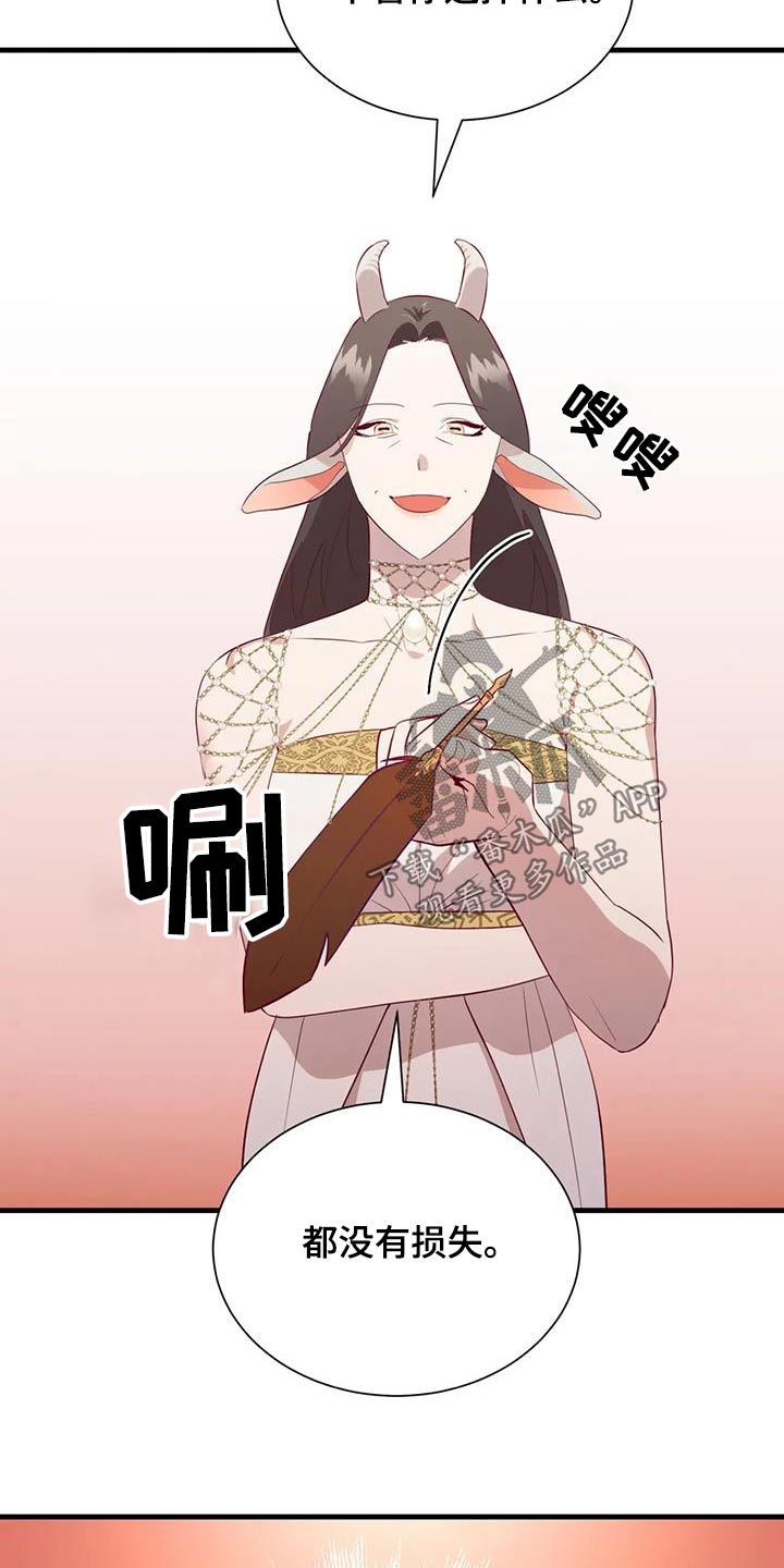 第138章：都结束了1