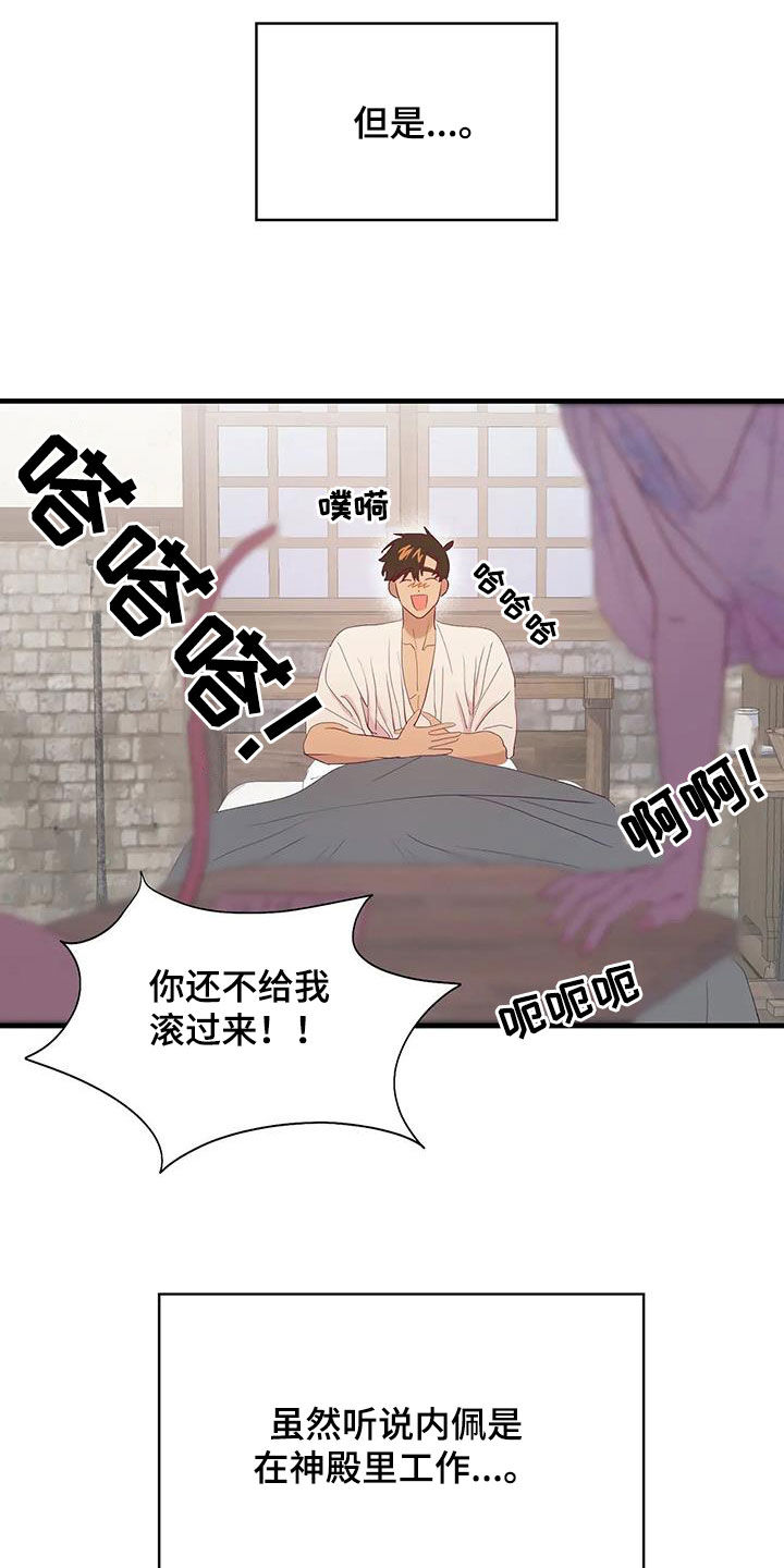 第107章：没有机会了4