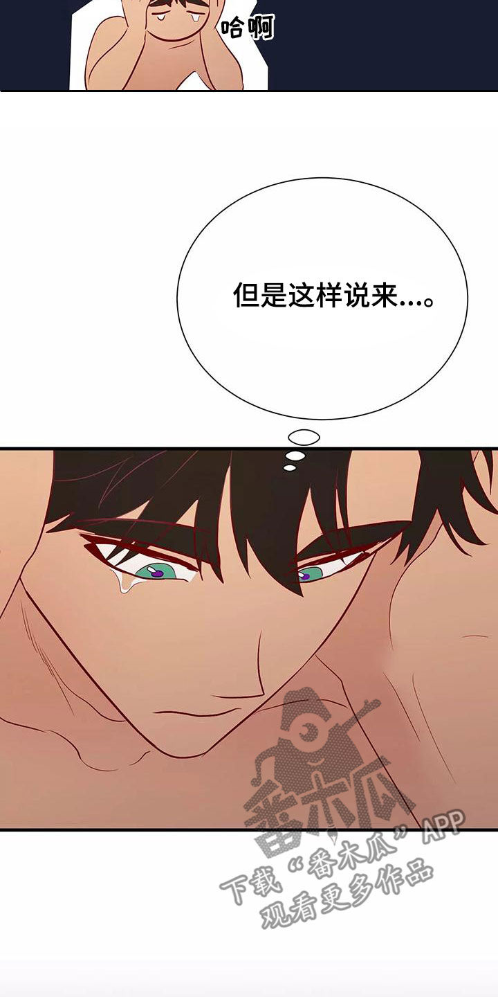 第72章：希望如此3