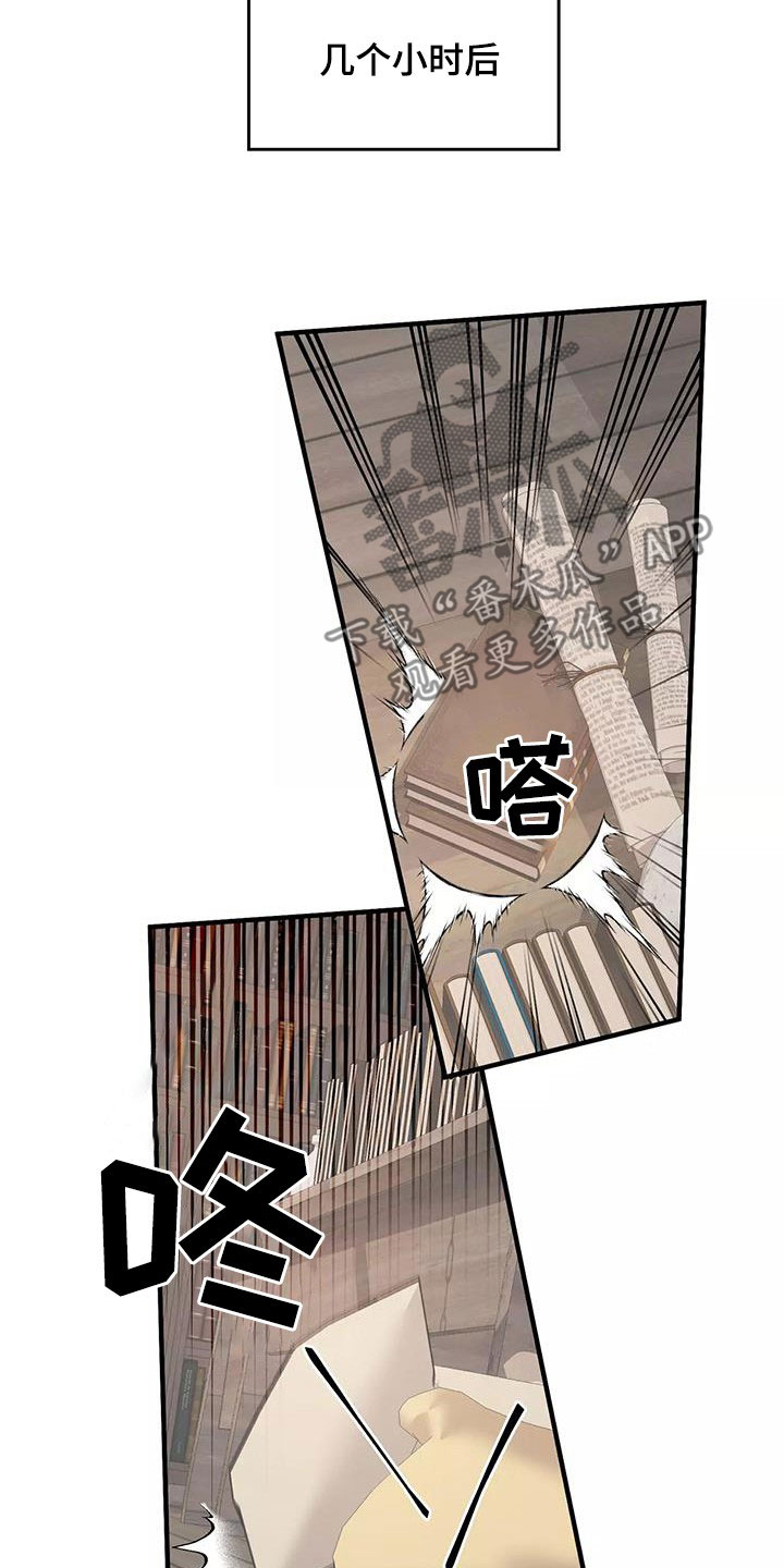 第86章：潜入2