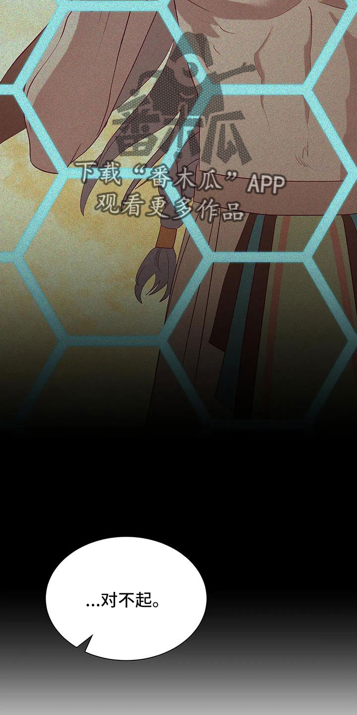 第110章：感动2