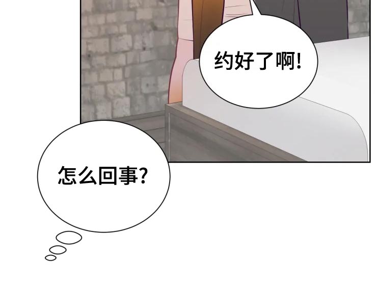 第36章：王国庆典1