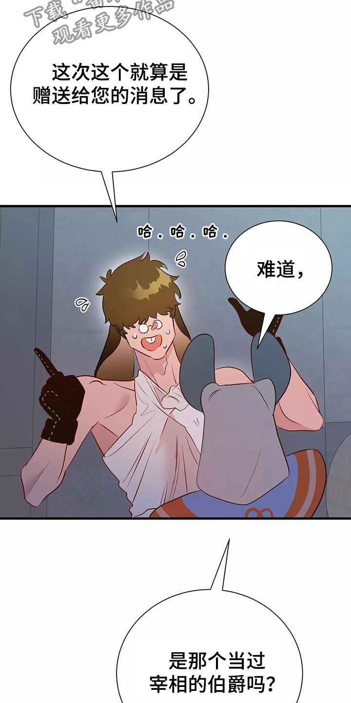 第77章：好想回家1