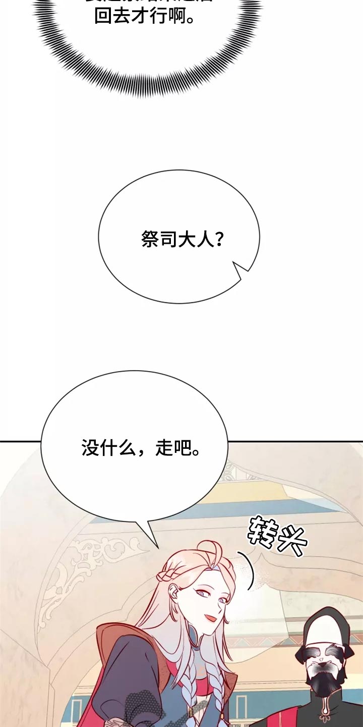 第40章：药品2