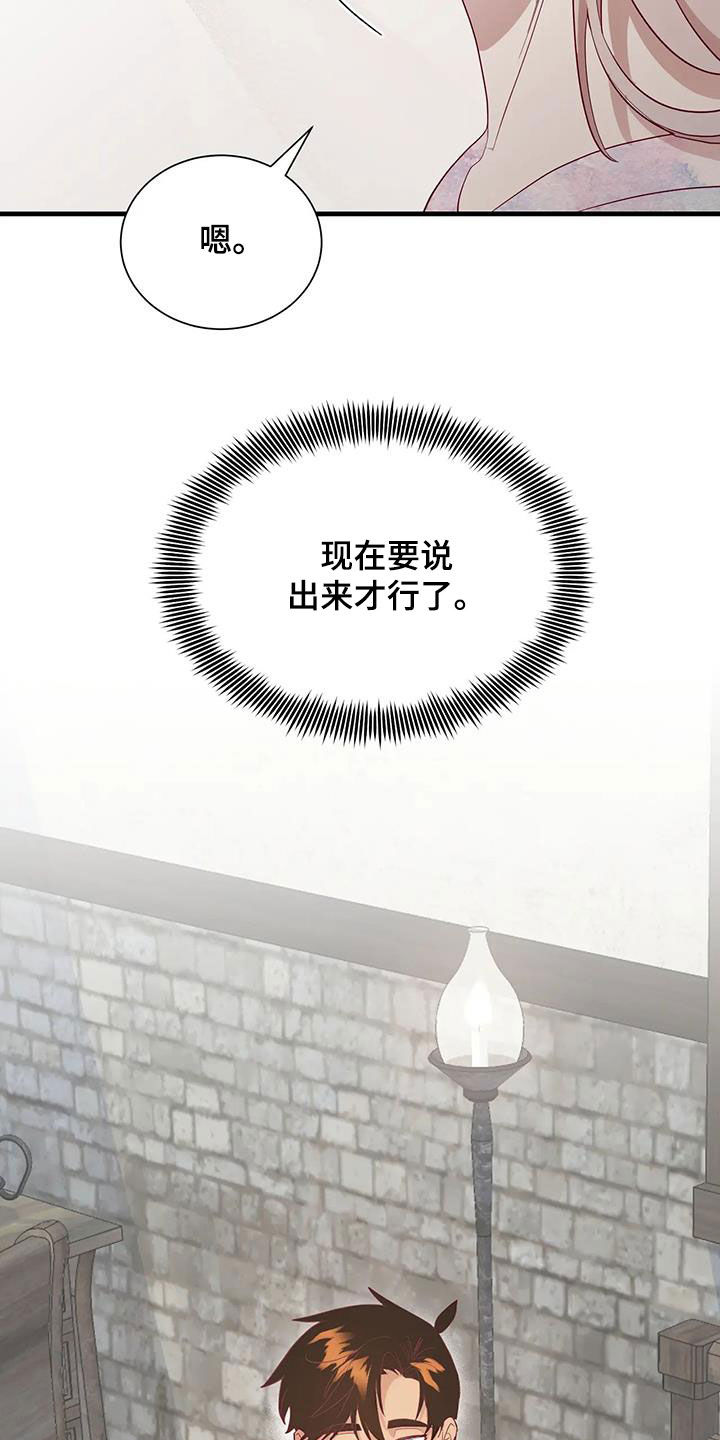 第107章：没有机会了3
