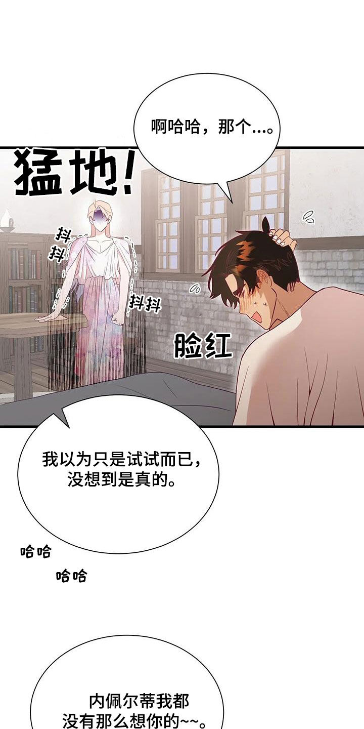 第107章：没有机会了1