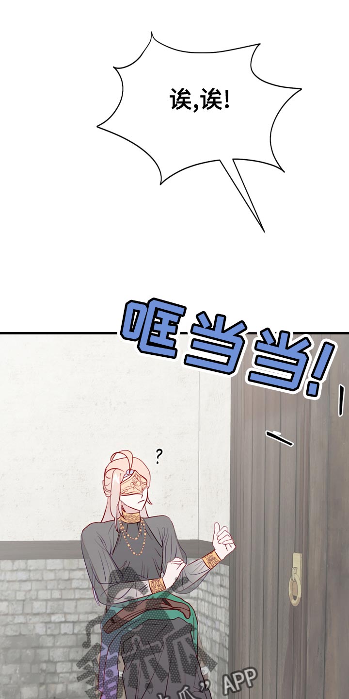第58章：平常心2