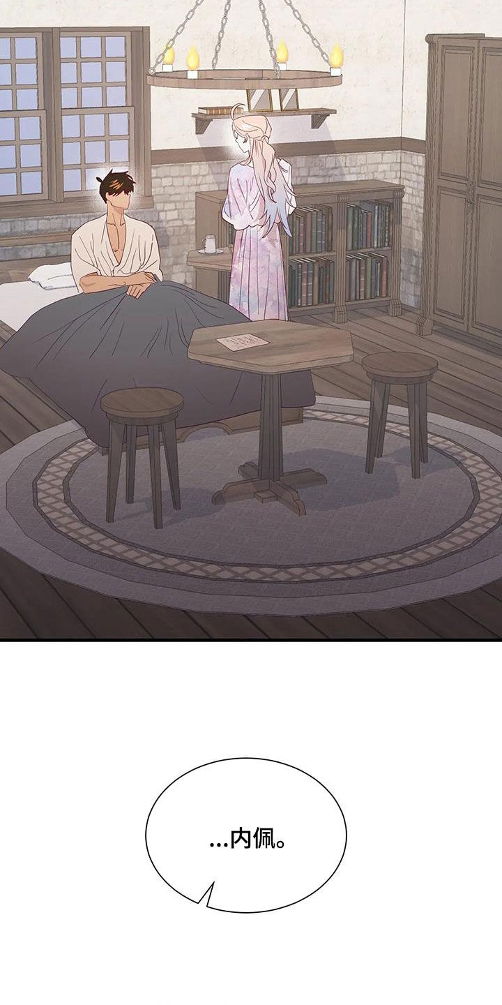 第107章：没有机会了0