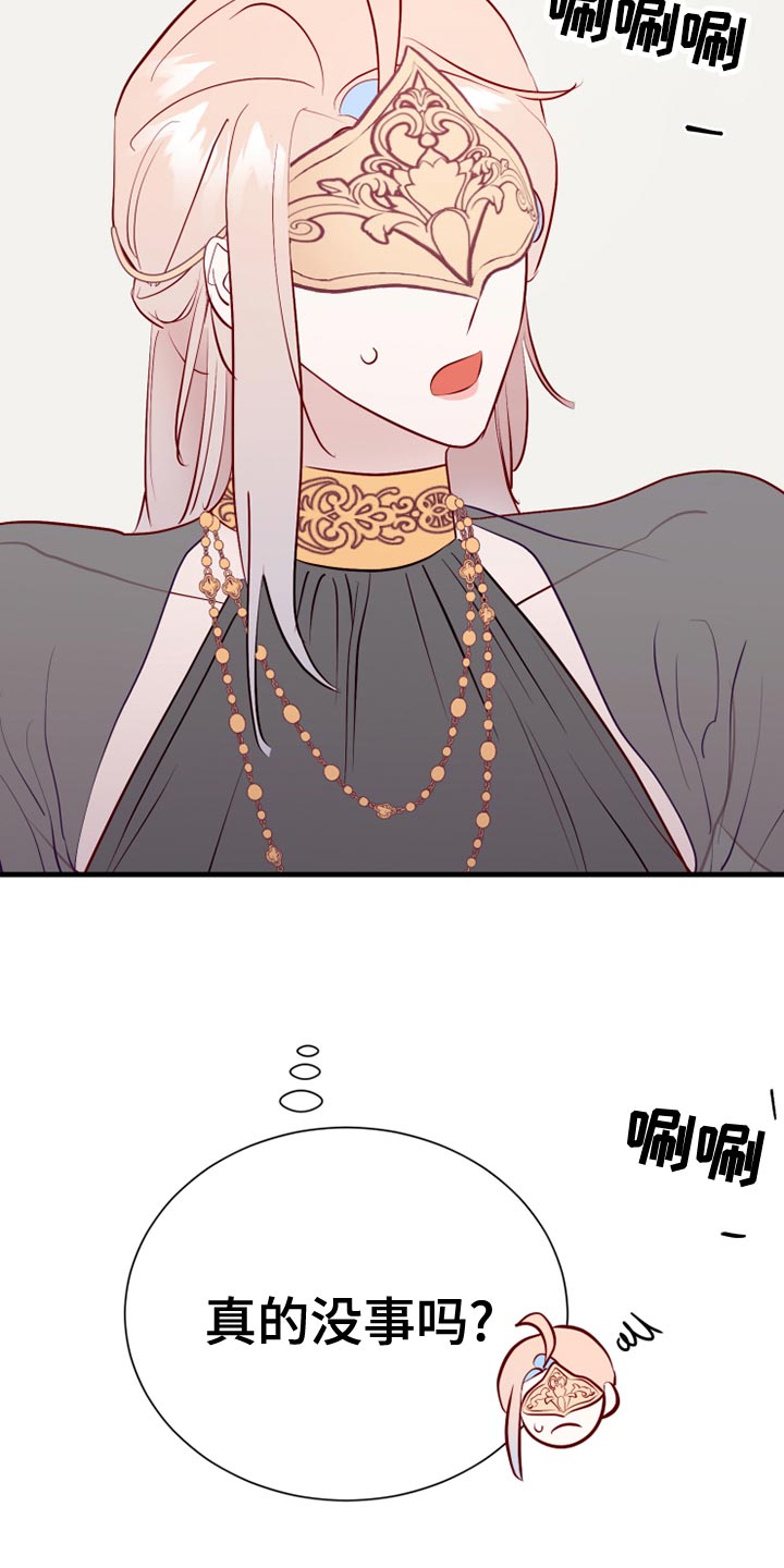 第58章：平常心4