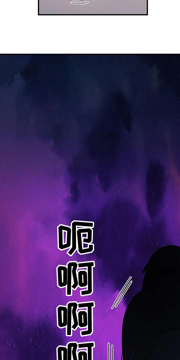 第95章：有声音2