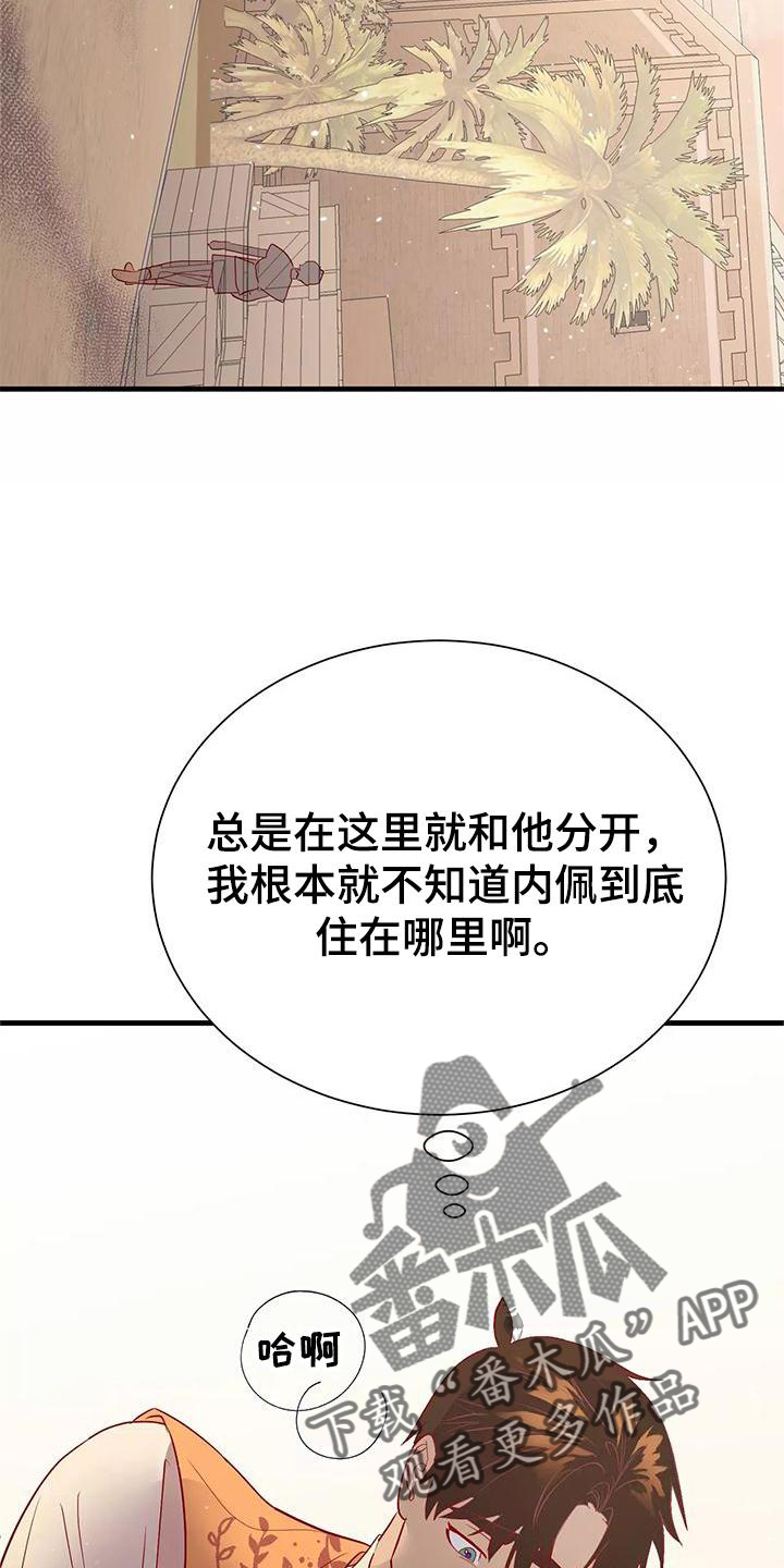 第80章：依赖4