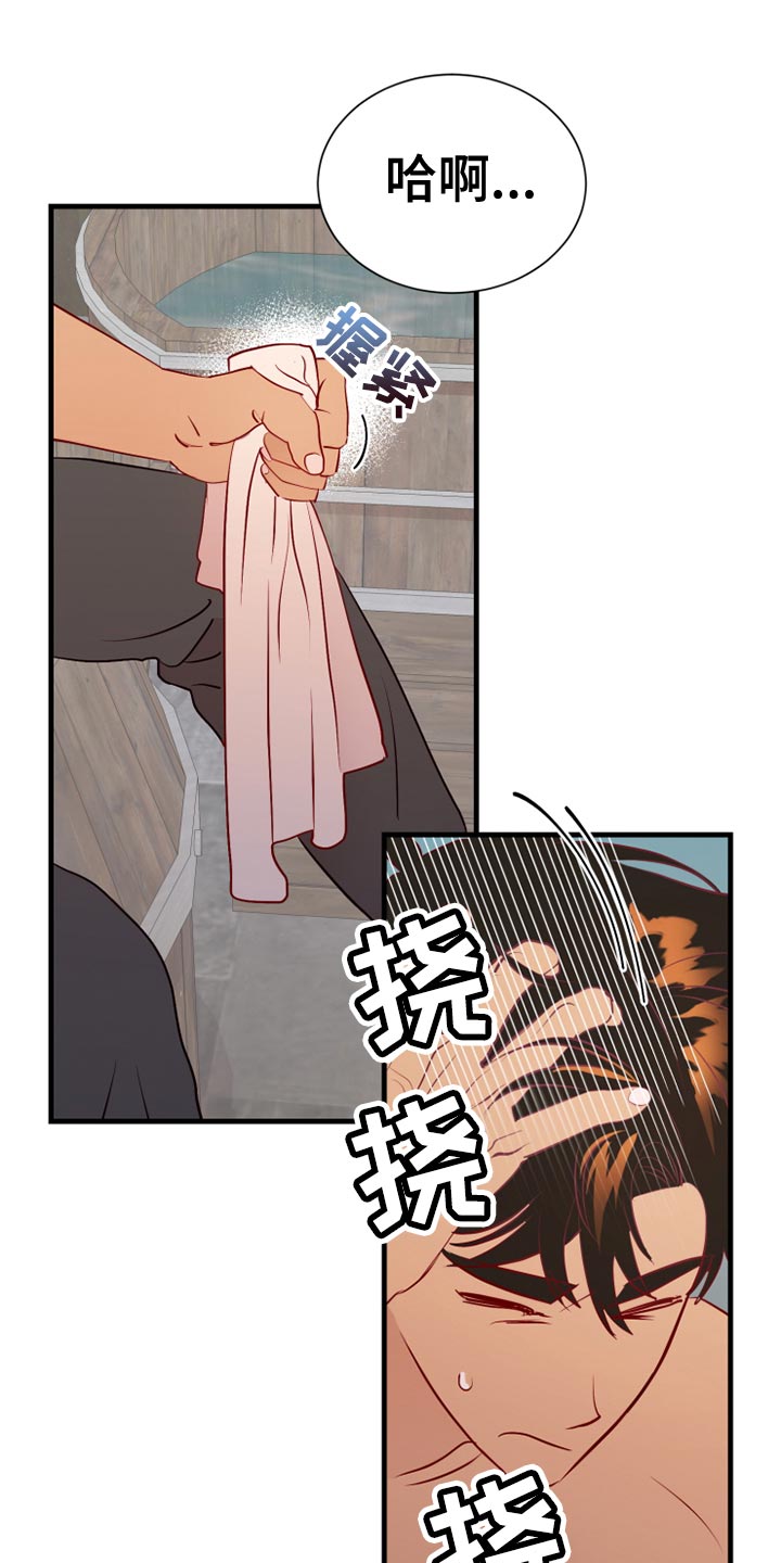 第58章：平常心0