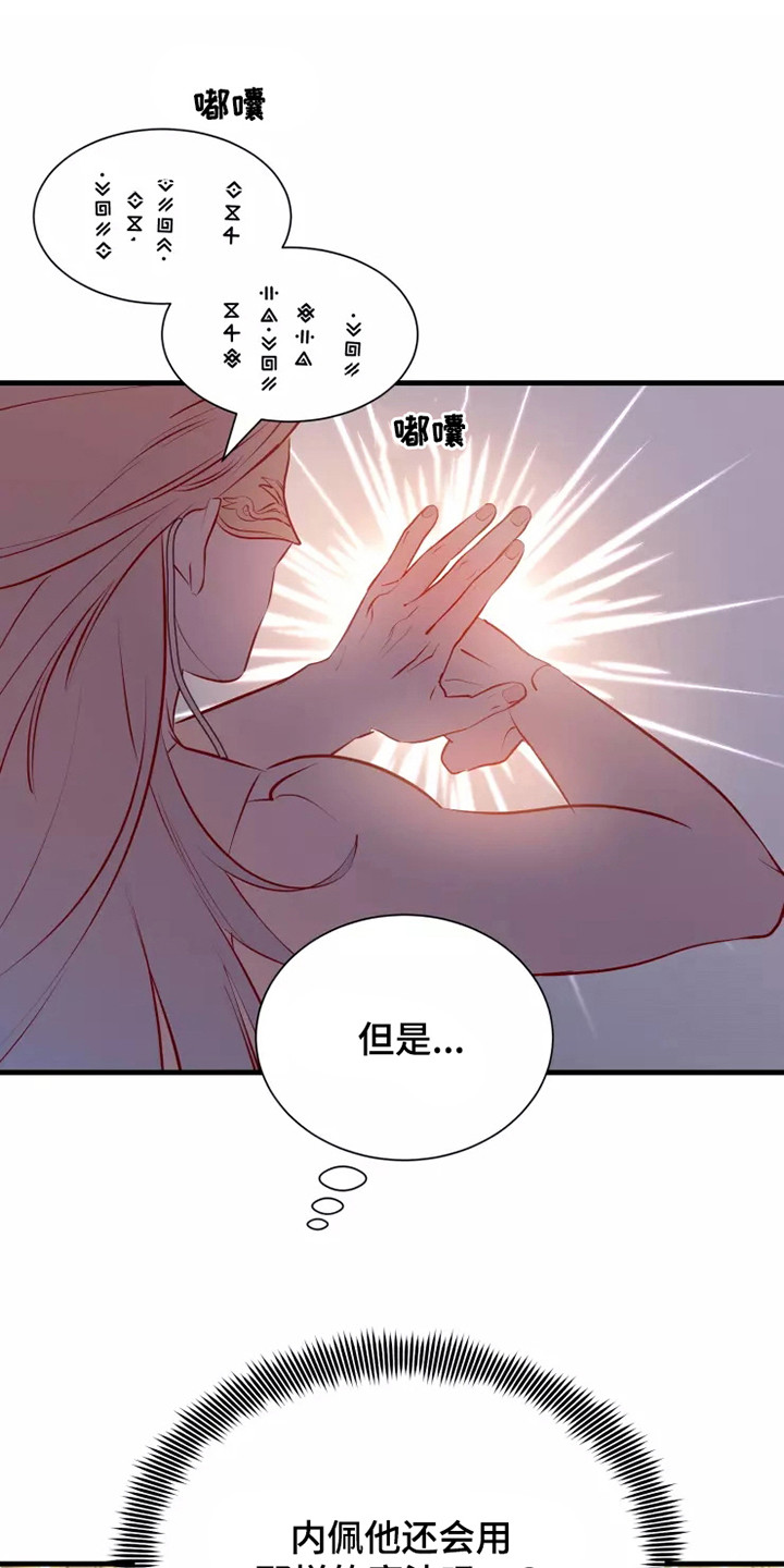 第51章：毒素0