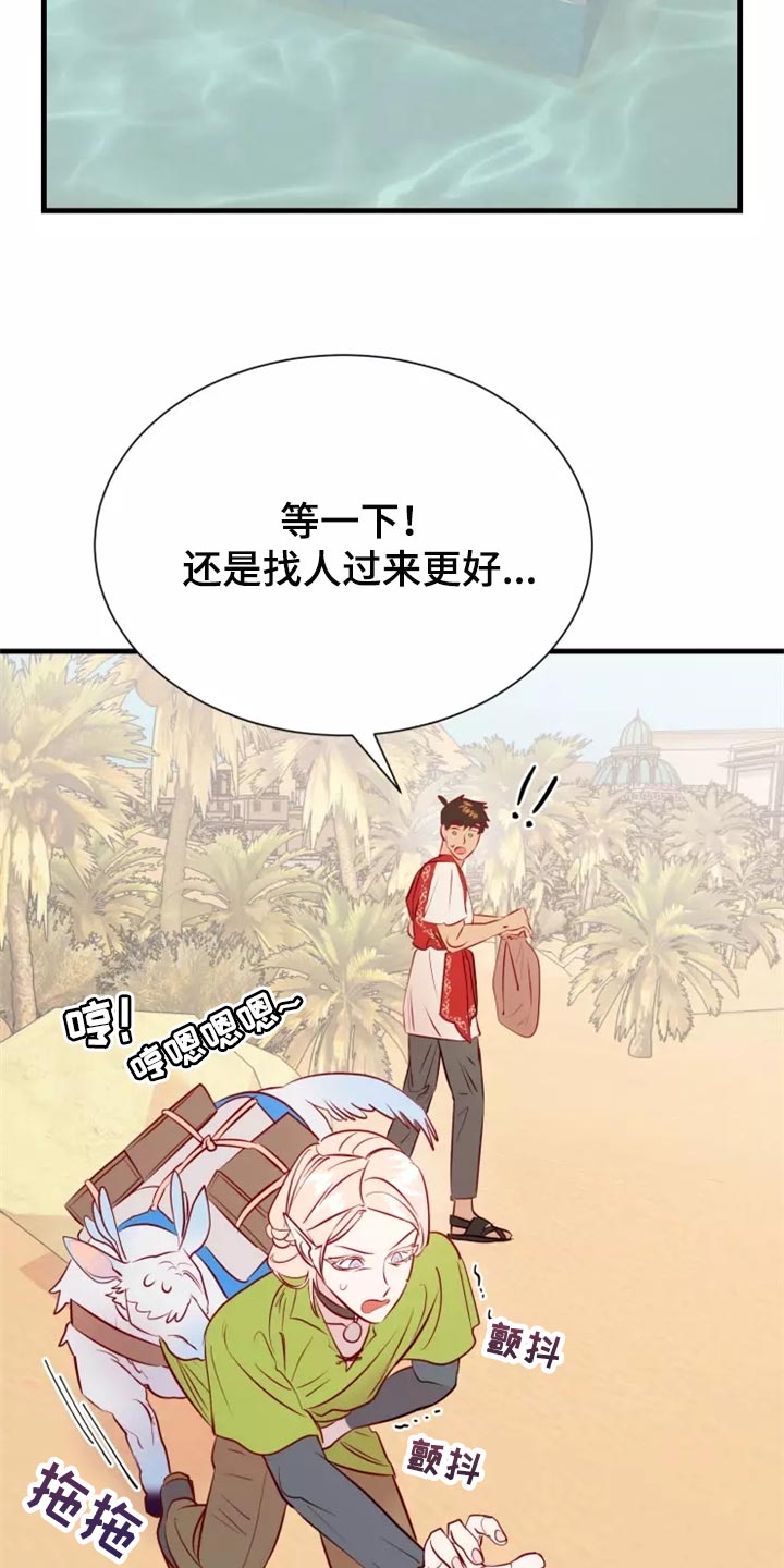 第42章：触手0