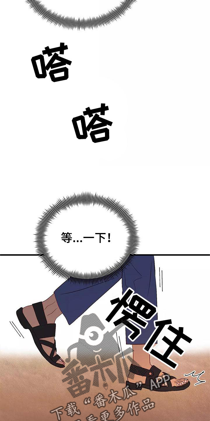第80章：依赖2
