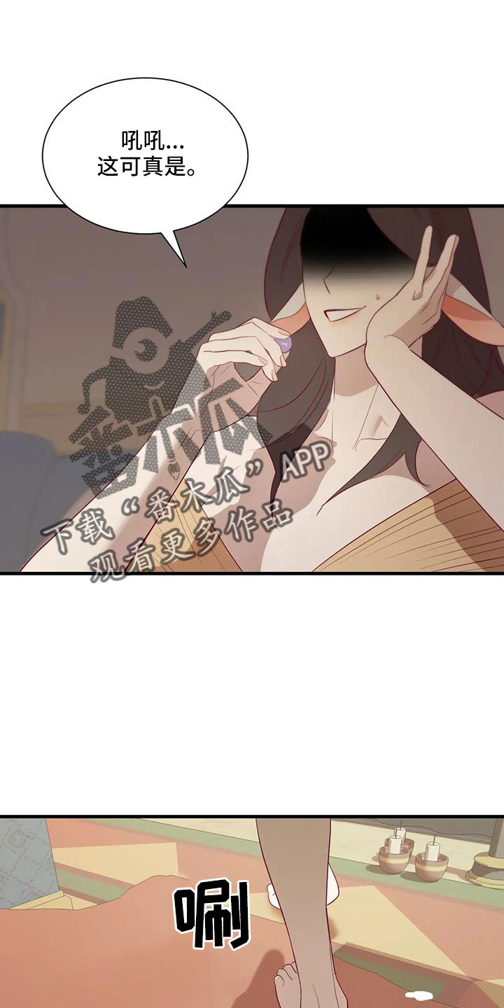 第119章：邀请到这来1