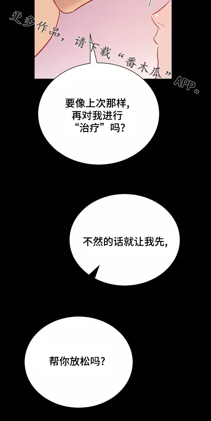 第70章：非常可爱0
