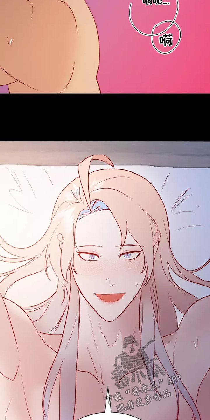 第71章：没能说的事情2