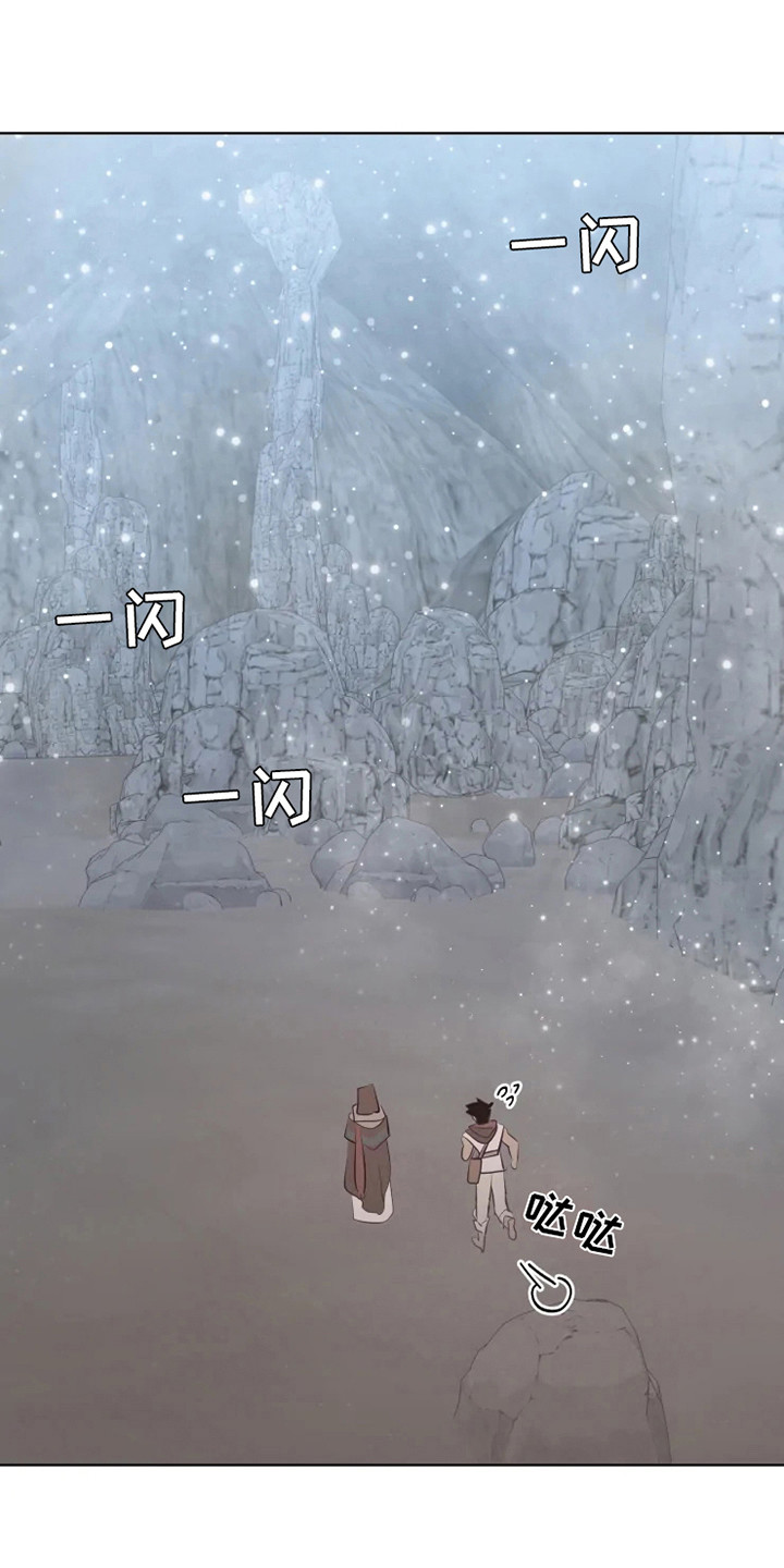 第14章：蝾和秃鹰0