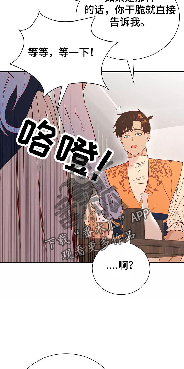 第80章：依赖3