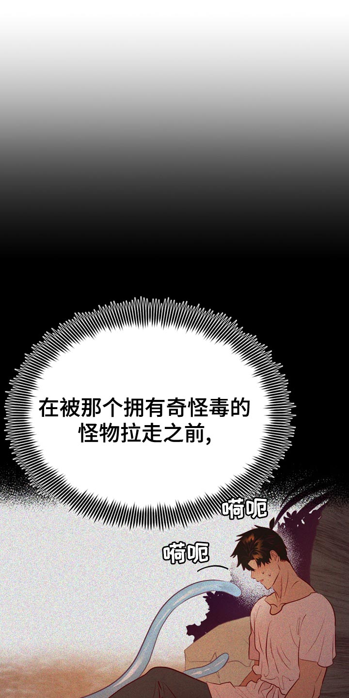 第58章：平常心3